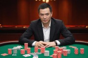 直播间打扑克，娱乐新风口还是监管新挑战？