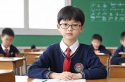 数学课代表说不能再扣了