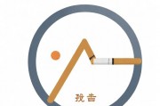 一抽一出，论人际关系中的平衡与互补之道