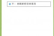 歪歪漫画登录入口界面弹窗解析，用户体验与功能设计的平衡之道