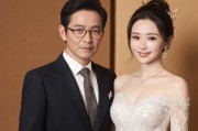 两对巨峰老吴晶晶是哪一集—探寻经典剧集中的精彩瞬间
