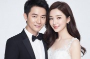 -婚姻危机，林雨婷发现丈夫陈志远与秘书的暧昧短信，婚姻出现严重裂痕，她决定暂时搬回娘家冷静思考