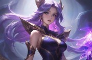 王者荣耀女英雄形象争议，去YI图片无爱心的设计反思