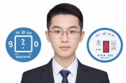 身份证号大全与实名认证，18岁成年背后的信息安全隐忧