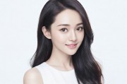 郑爽与杨幂，娱乐圈双生花的迥异人生轨迹