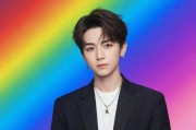 小蓝彩虹男GARY2023，探索网络时代的多元文化与身份认同