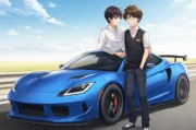 疾速驰骋的男男车车，动漫中的速度美学与情感羁绊