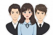 三男一女的躁动青春