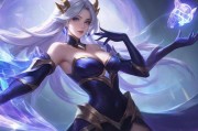 王者荣耀，女性角色皮肤设计的社会责任与审美考量