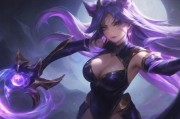 王者荣耀女生角色去小内皮肤，无烟雾游戏体验的探讨