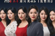 樱桃在线观看高清电视剧荣耀，数字时代的视听盛宴