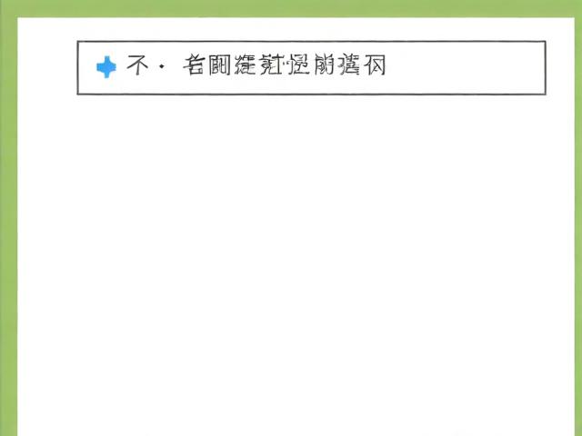 歪歪漫画登录入口界面弹窗解析，用户体验与功能设计的平衡之道
